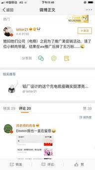 娱乐圈微信吃瓜小组微博,揭秘娱乐圈幕后真相,带你领略明星幕后生活